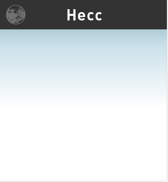 Несс